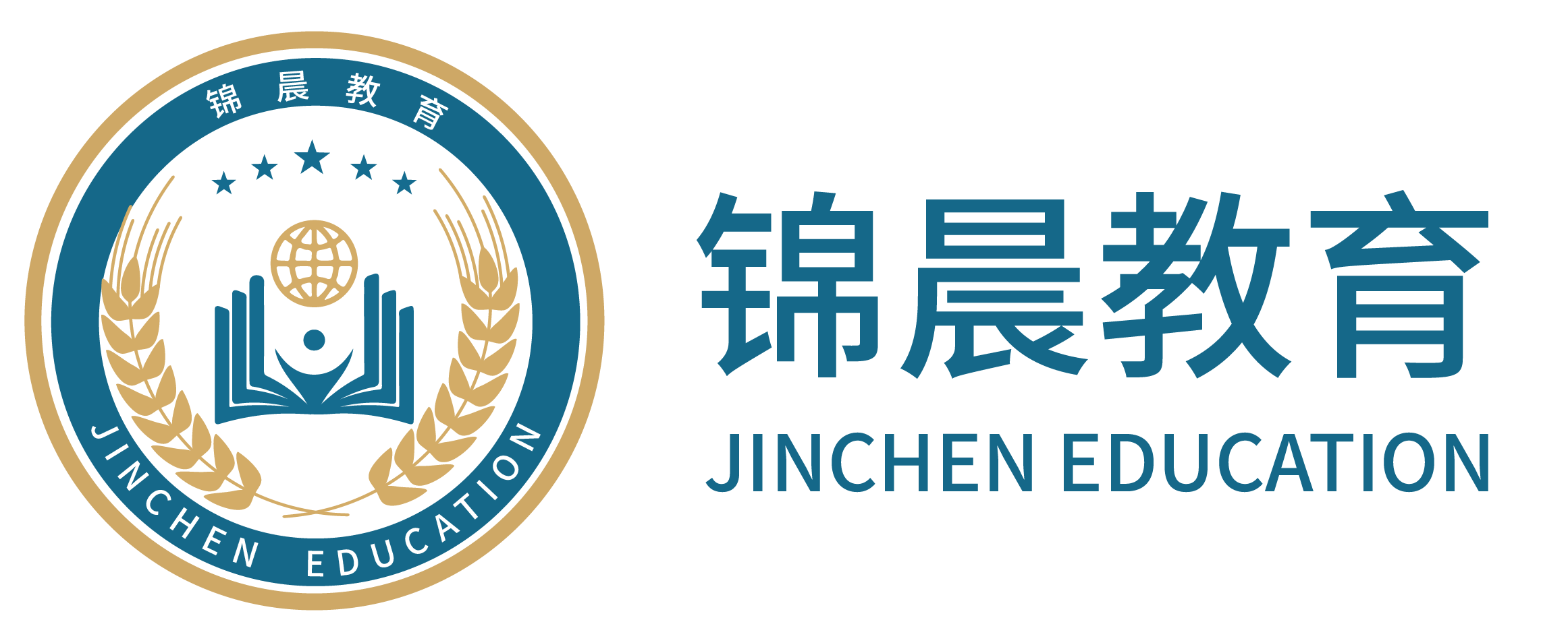 锦晨教育：常州工学院2026年五年一贯制“专转本”（师范类）招生简章